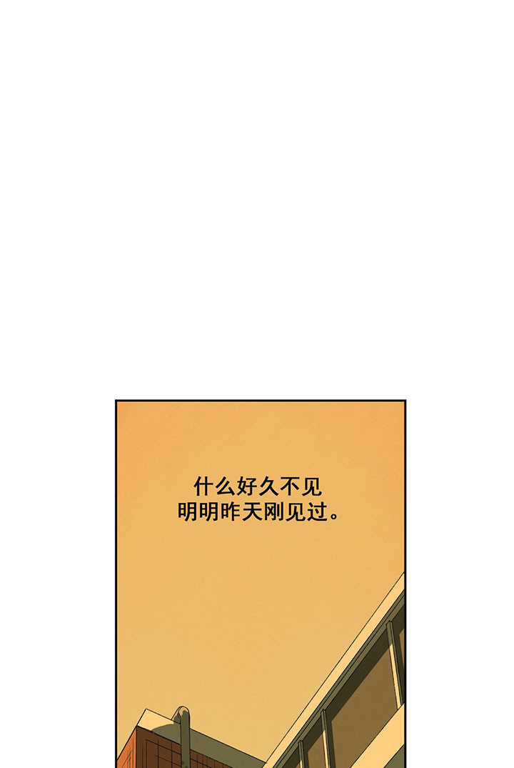 《同情的形式（共3季）》漫画最新章节第7话_巧合免费下拉式在线观看章节第【28】张图片