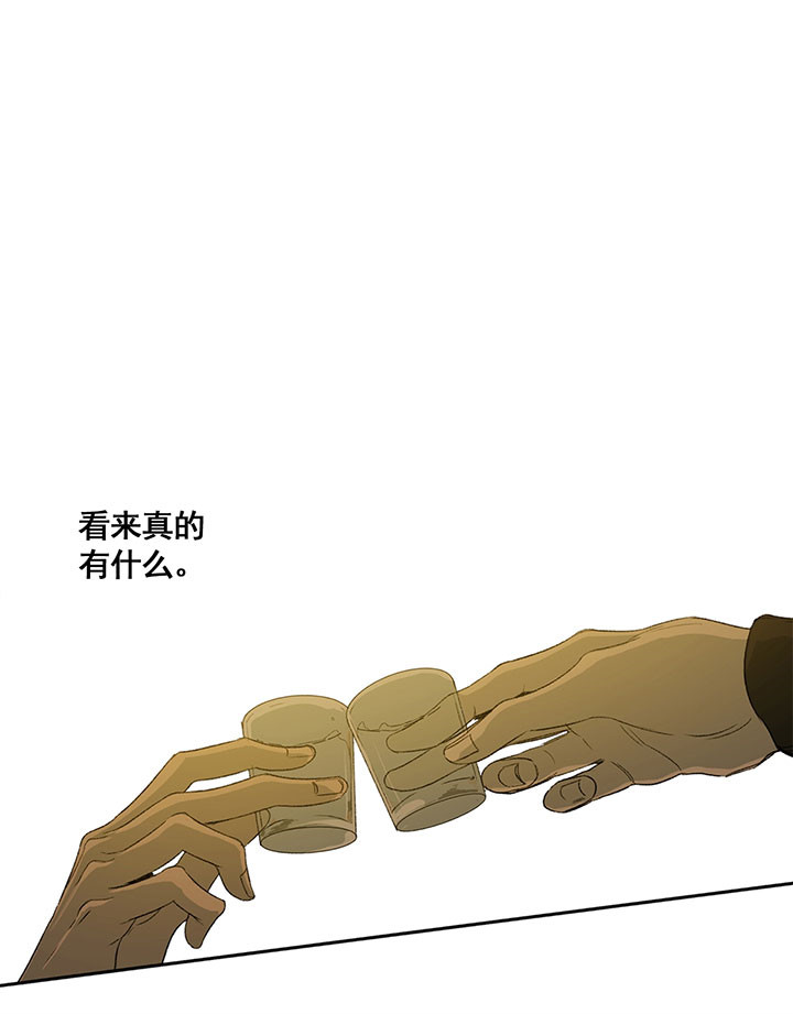 《同情的形式（共3季）》漫画最新章节第7话_巧合免费下拉式在线观看章节第【1】张图片