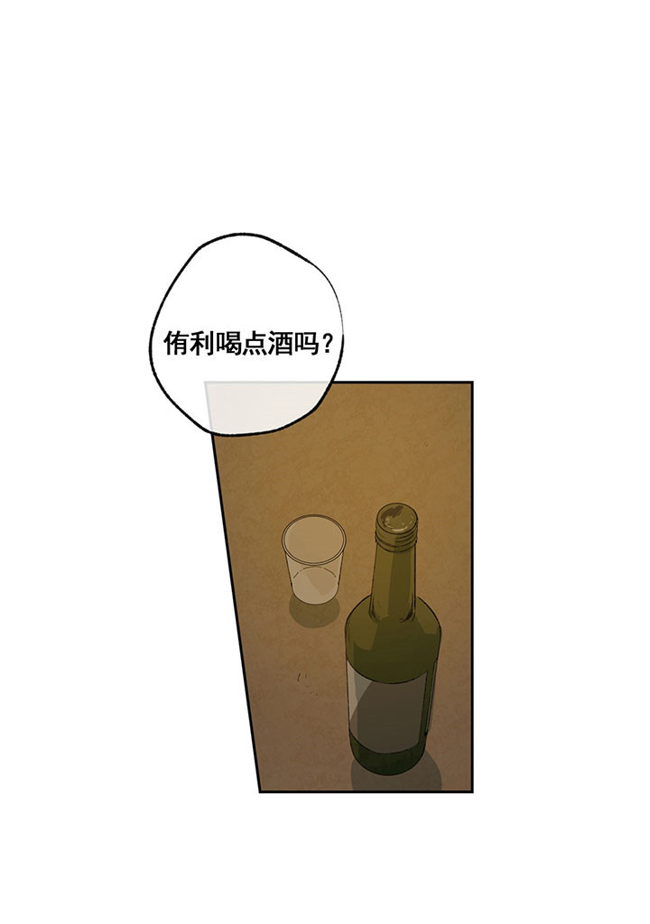 《同情的形式（共3季）》漫画最新章节第7话_巧合免费下拉式在线观看章节第【9】张图片