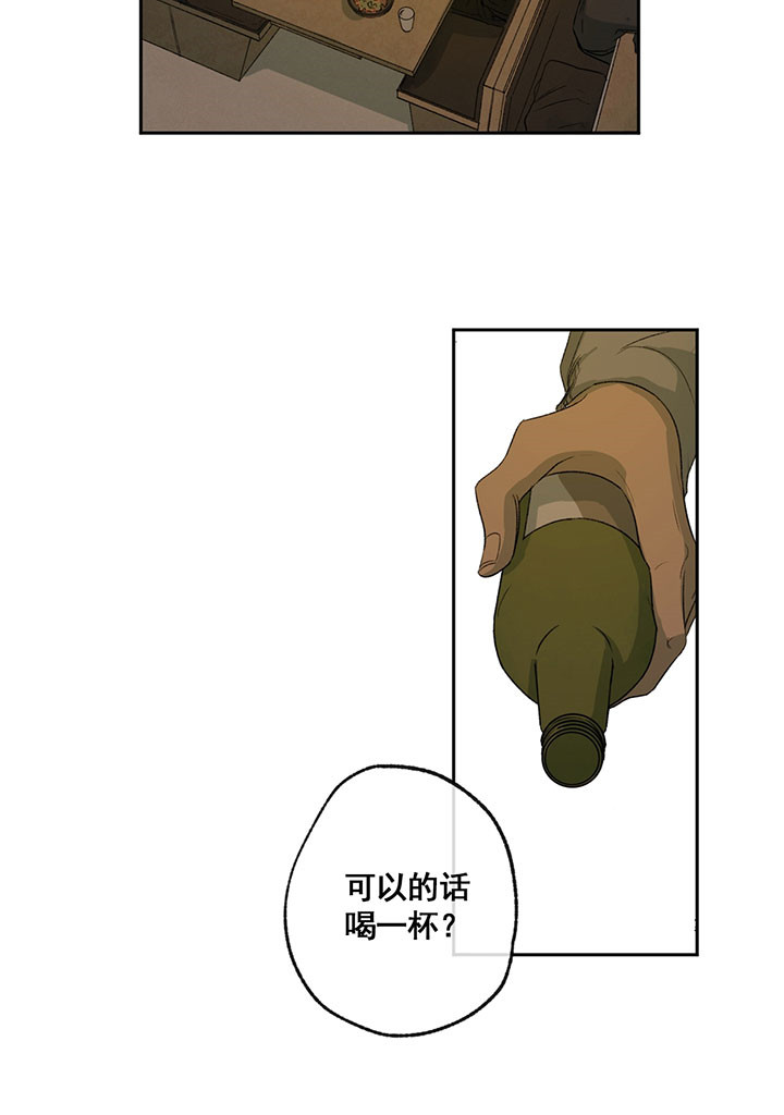 《同情的形式（共3季）》漫画最新章节第7话_巧合免费下拉式在线观看章节第【7】张图片