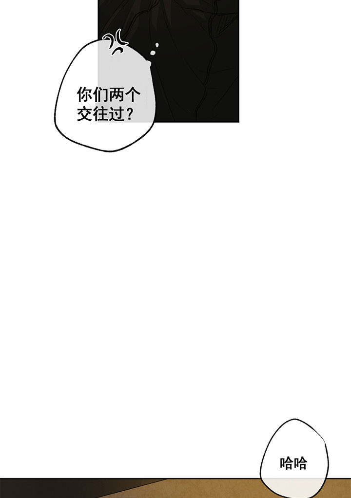 《同情的形式（共3季）》漫画最新章节第7话_巧合免费下拉式在线观看章节第【17】张图片