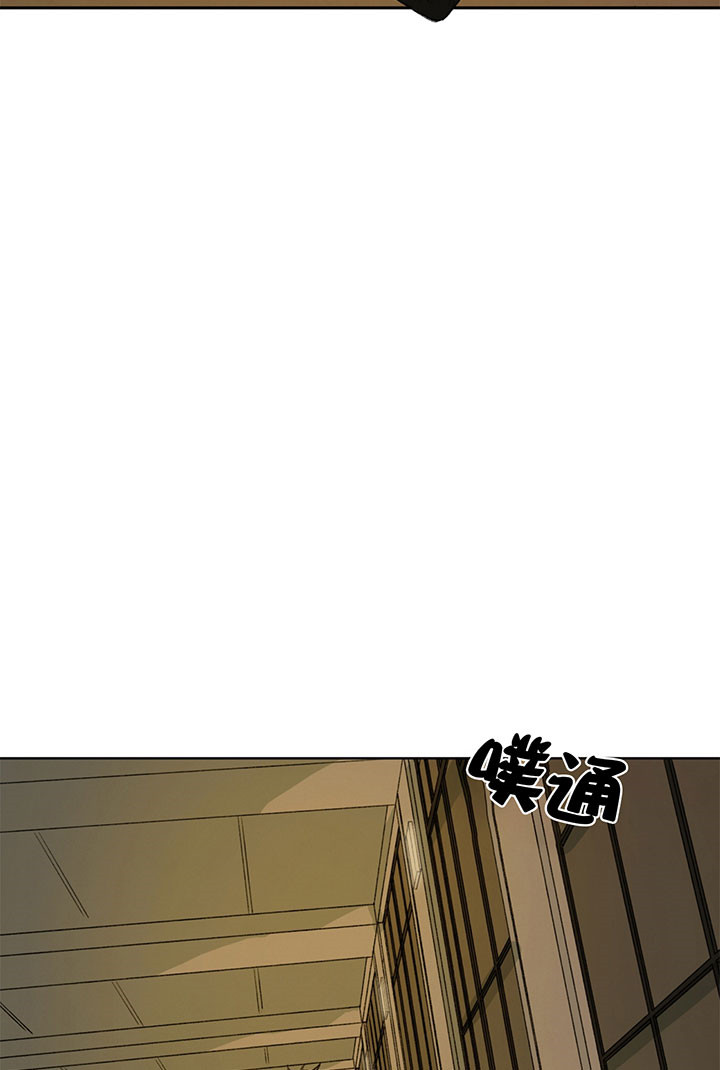 《同情的形式（共3季）》漫画最新章节第8话_醉酒免费下拉式在线观看章节第【6】张图片