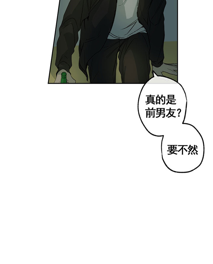 《同情的形式（共3季）》漫画最新章节第9话_单纯的暗恋免费下拉式在线观看章节第【3】张图片