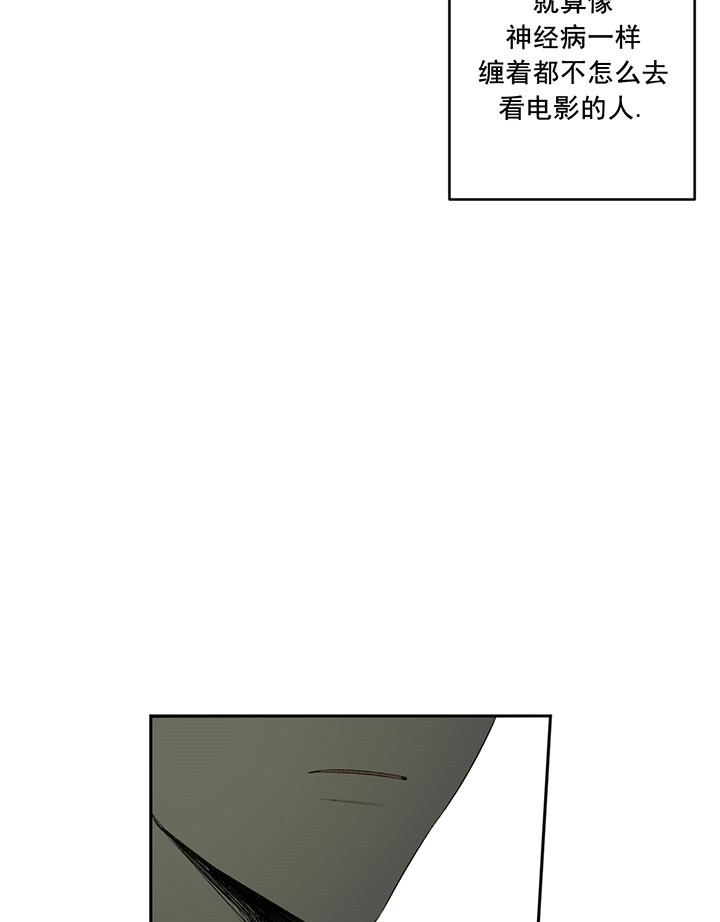 《同情的形式（共3季）》漫画最新章节第10话_厉害的姐姐免费下拉式在线观看章节第【32】张图片