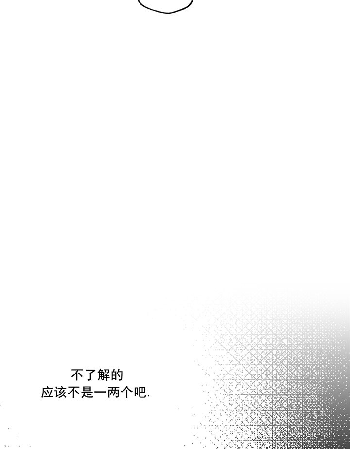 《同情的形式（共3季）》漫画最新章节第10话_厉害的姐姐免费下拉式在线观看章节第【29】张图片