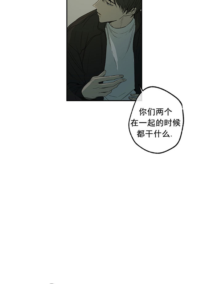 《同情的形式（共3季）》漫画最新章节第10话_厉害的姐姐免费下拉式在线观看章节第【17】张图片