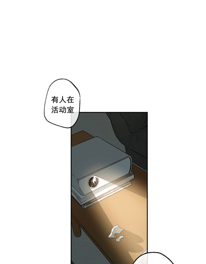 《同情的形式（共3季）》漫画最新章节第10话_厉害的姐姐免费下拉式在线观看章节第【20】张图片