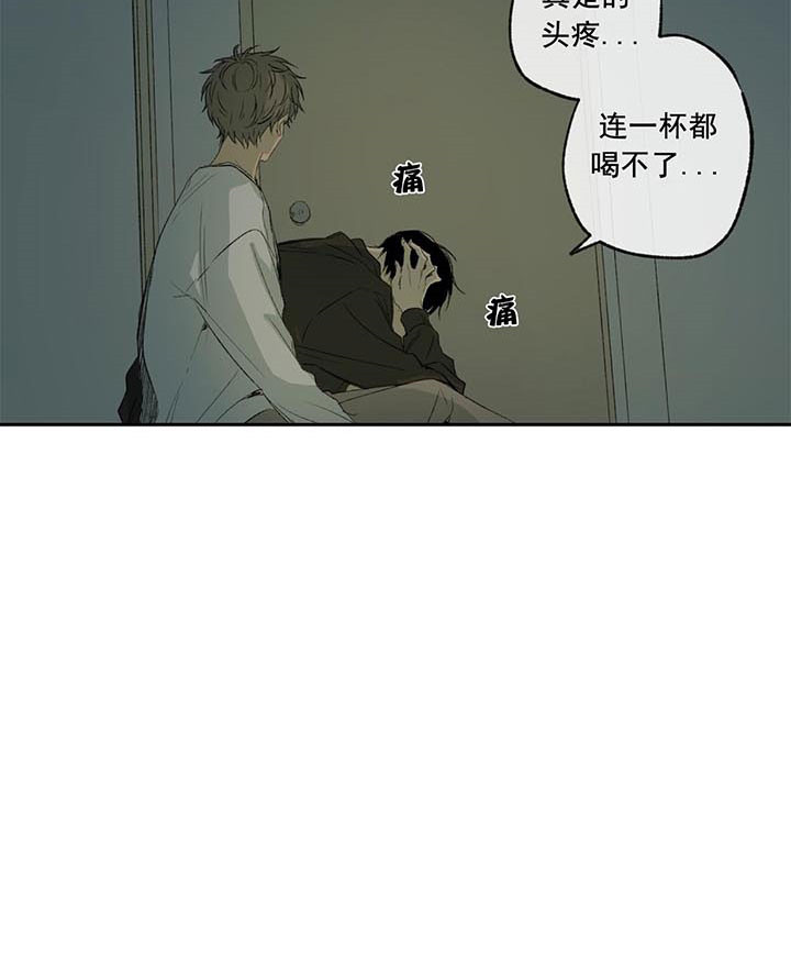 《同情的形式（共3季）》漫画最新章节第10话_厉害的姐姐免费下拉式在线观看章节第【40】张图片