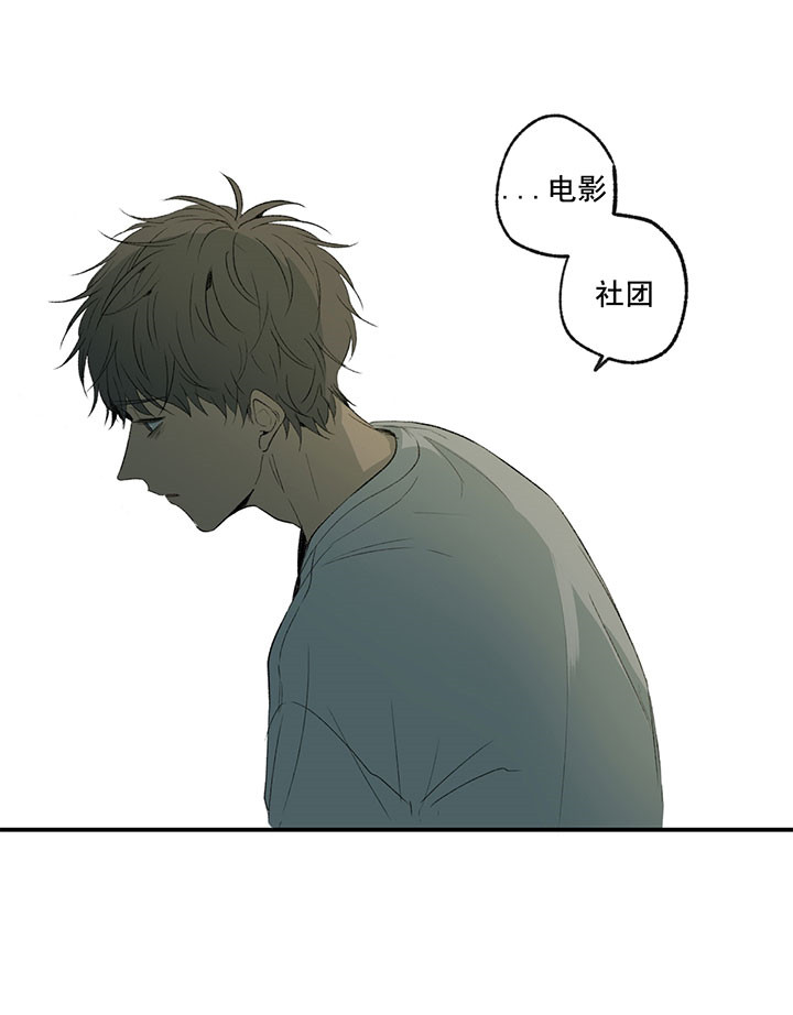 《同情的形式（共3季）》漫画最新章节第10话_厉害的姐姐免费下拉式在线观看章节第【35】张图片