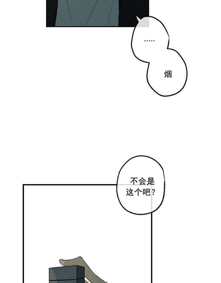 《同情的形式（共3季）》漫画最新章节第10话_厉害的姐姐免费下拉式在线观看章节第【7】张图片