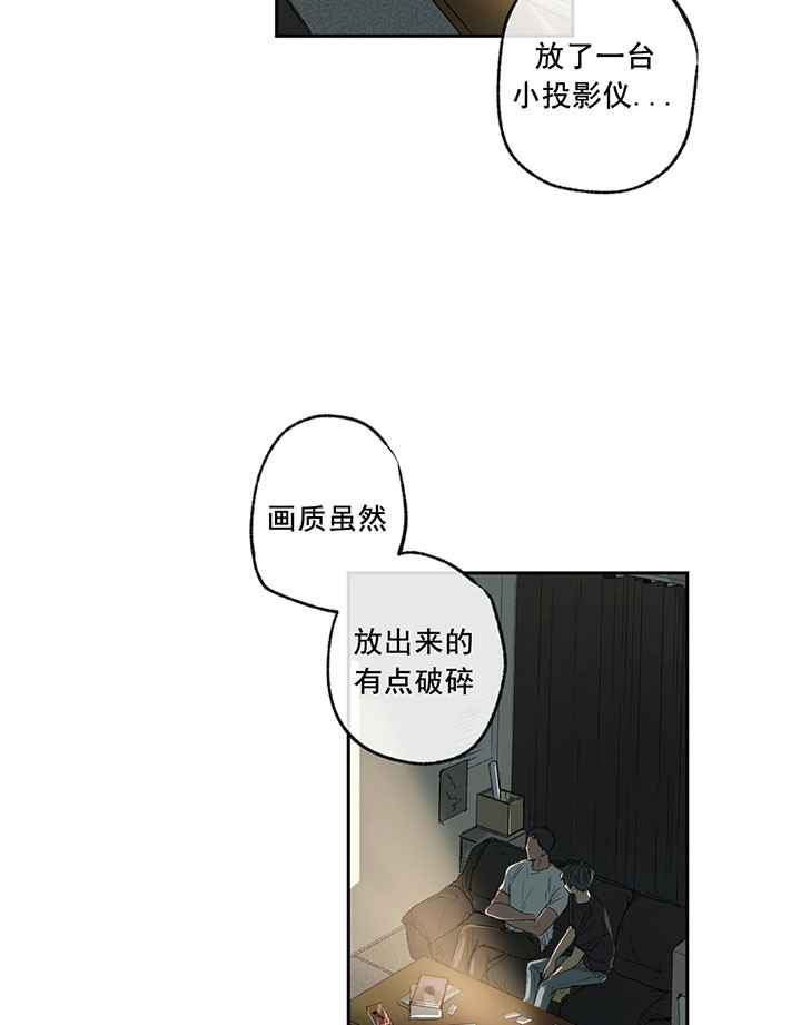 《同情的形式（共3季）》漫画最新章节第10话_厉害的姐姐免费下拉式在线观看章节第【19】张图片