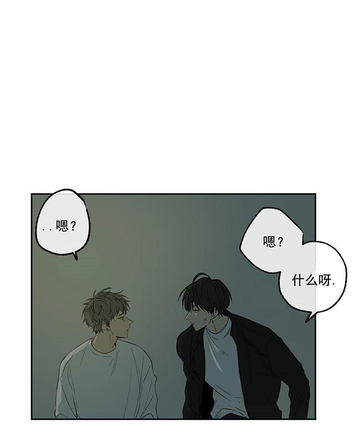 《同情的形式（共3季）》漫画最新章节第10话_厉害的姐姐免费下拉式在线观看章节第【43】张图片