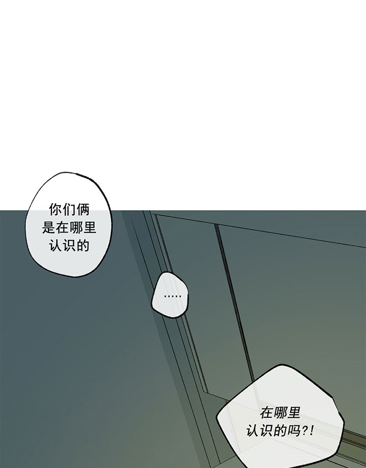 《同情的形式（共3季）》漫画最新章节第10话_厉害的姐姐免费下拉式在线观看章节第【38】张图片