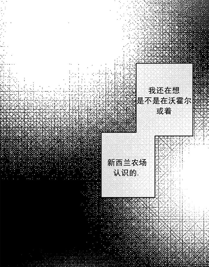 《同情的形式（共3季）》漫画最新章节第10话_厉害的姐姐免费下拉式在线观看章节第【28】张图片