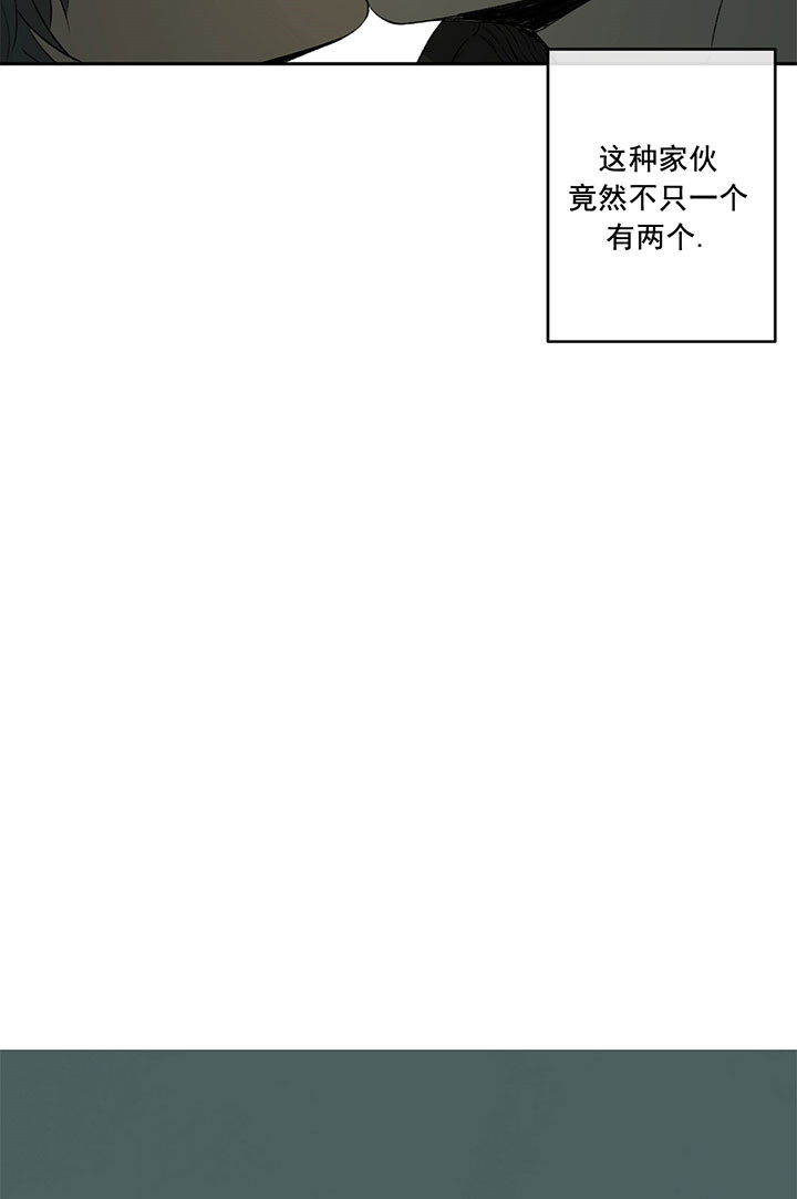 《同情的形式（共3季）》漫画最新章节第11话_不可理喻免费下拉式在线观看章节第【22】张图片