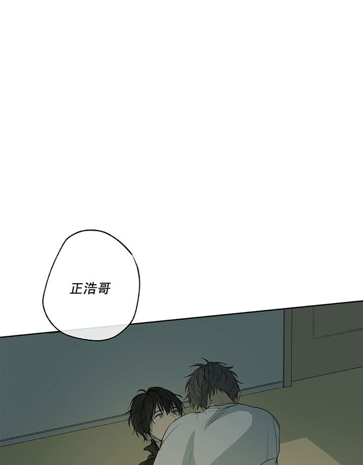 《同情的形式（共3季）》漫画最新章节第11话_不可理喻免费下拉式在线观看章节第【6】张图片