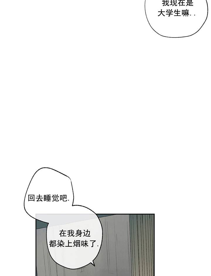 《同情的形式（共3季）》漫画最新章节第12话_秘密免费下拉式在线观看章节第【19】张图片