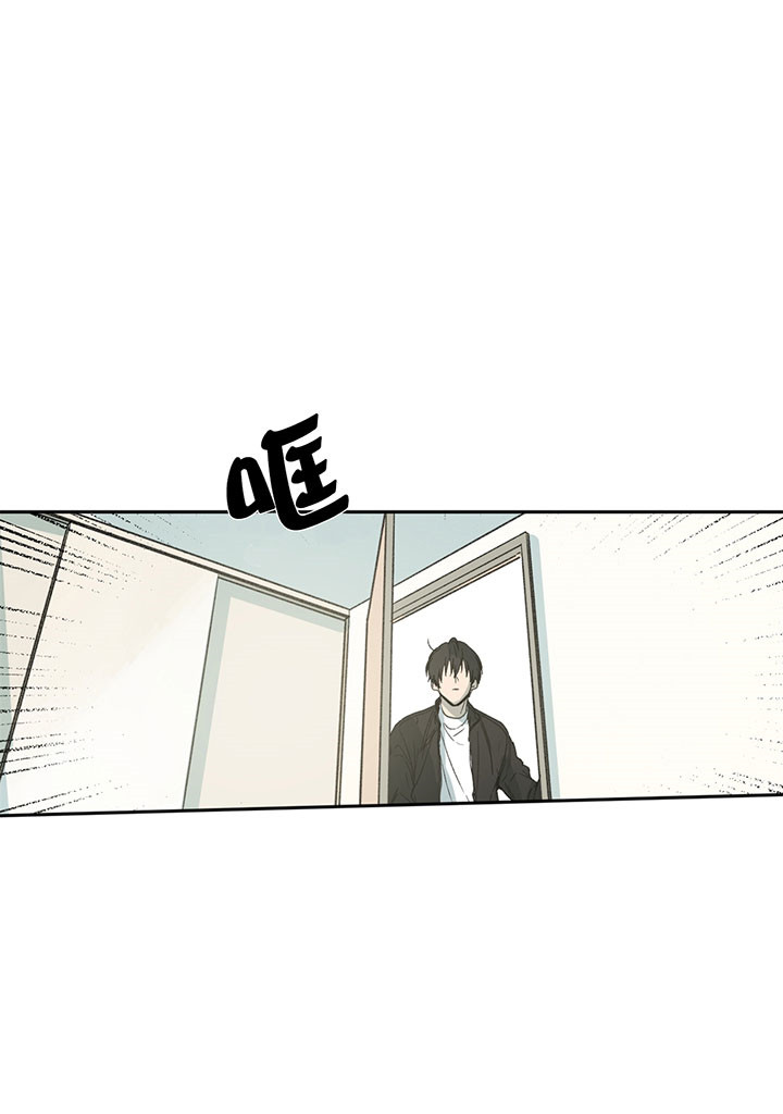 《同情的形式（共3季）》漫画最新章节第13话_捉弄免费下拉式在线观看章节第【27】张图片