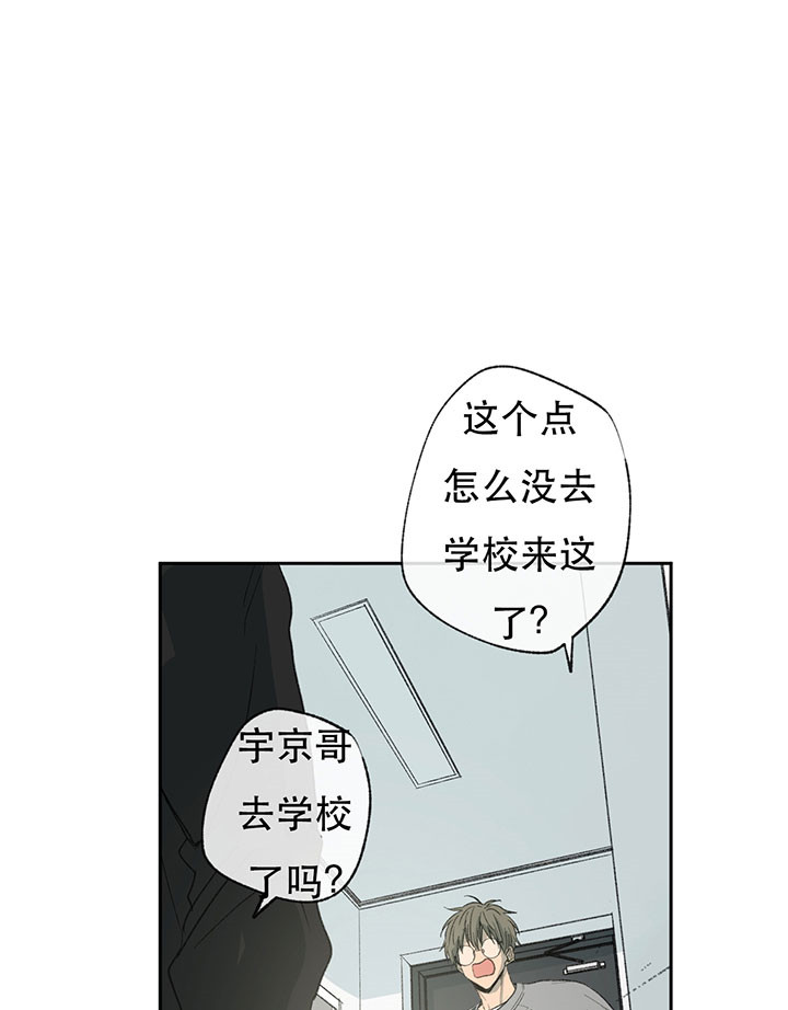 《同情的形式（共3季）》漫画最新章节第13话_捉弄免费下拉式在线观看章节第【14】张图片