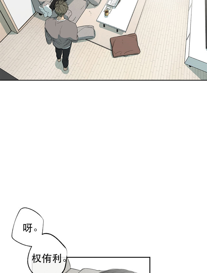 《同情的形式（共3季）》漫画最新章节第13话_捉弄免费下拉式在线观看章节第【5】张图片