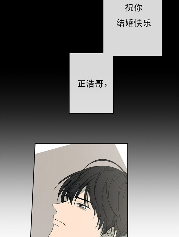 《同情的形式（共3季）》漫画最新章节第14话_混乱的思绪免费下拉式在线观看章节第【4】张图片