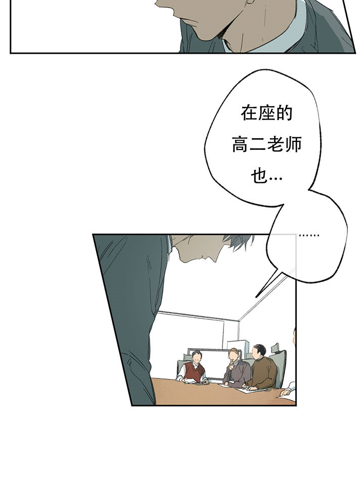 《同情的形式（共3季）》漫画最新章节第15话_禁锢免费下拉式在线观看章节第【23】张图片