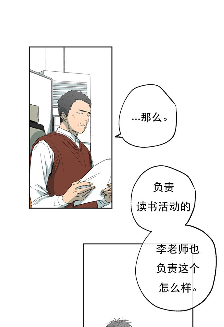 《同情的形式（共3季）》漫画最新章节第15话_禁锢免费下拉式在线观看章节第【15】张图片