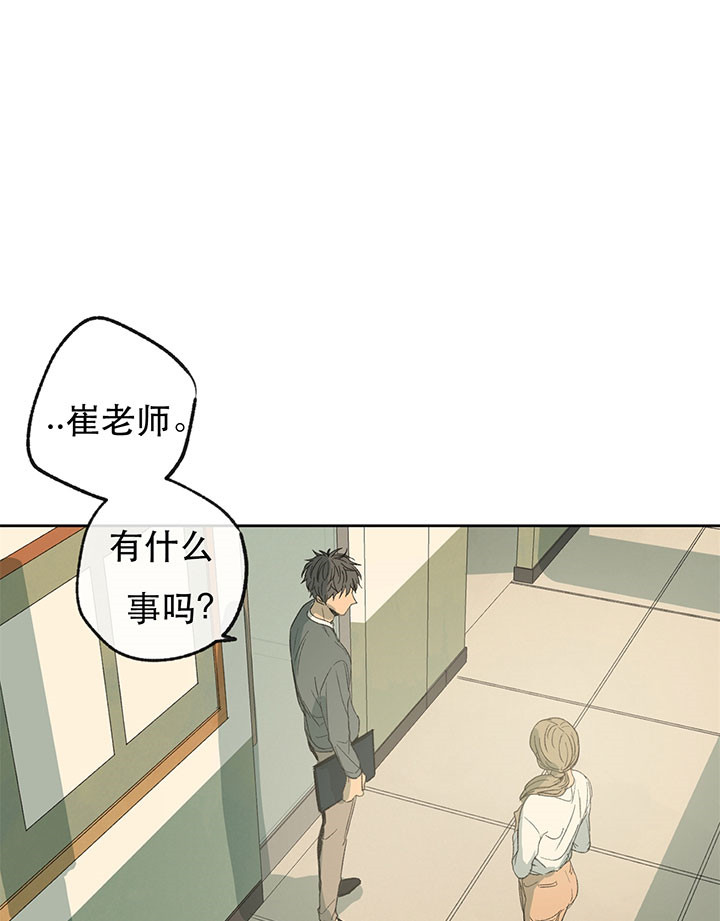 《同情的形式（共3季）》漫画最新章节第15话_禁锢免费下拉式在线观看章节第【6】张图片