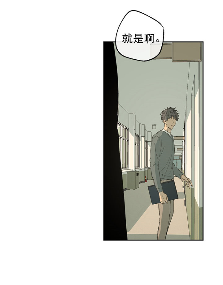 《同情的形式（共3季）》漫画最新章节第15话_禁锢免费下拉式在线观看章节第【8】张图片