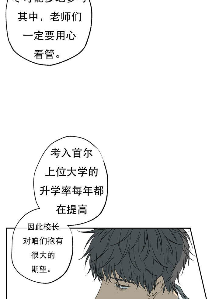 《同情的形式（共3季）》漫画最新章节第15话_禁锢免费下拉式在线观看章节第【24】张图片