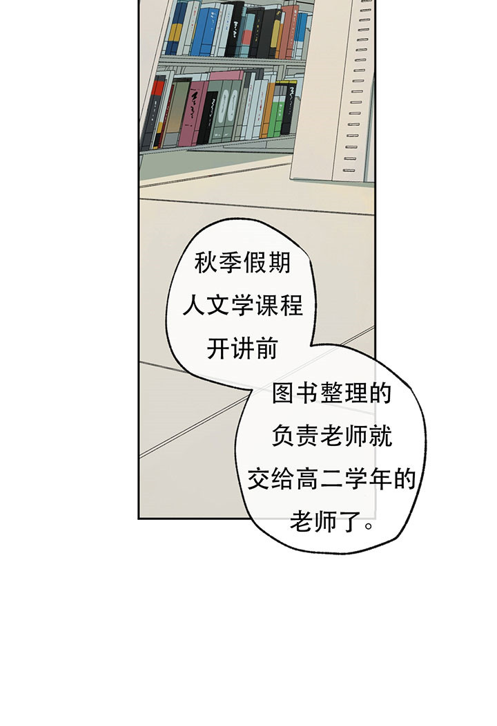 《同情的形式（共3季）》漫画最新章节第15话_禁锢免费下拉式在线观看章节第【16】张图片