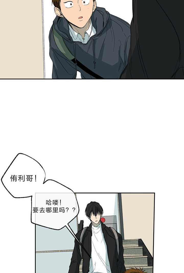 《同情的形式（共3季）》漫画最新章节第16话_离开免费下拉式在线观看章节第【8】张图片