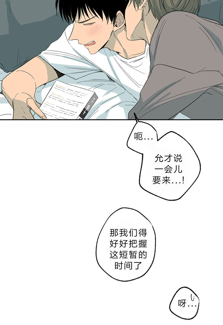 《同情的形式（共3季）》漫画最新章节第16话_离开免费下拉式在线观看章节第【20】张图片