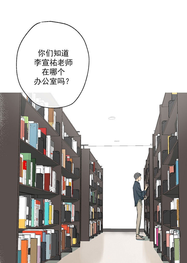 《同情的形式（共3季）》漫画最新章节第19话_无人理解免费下拉式在线观看章节第【23】张图片