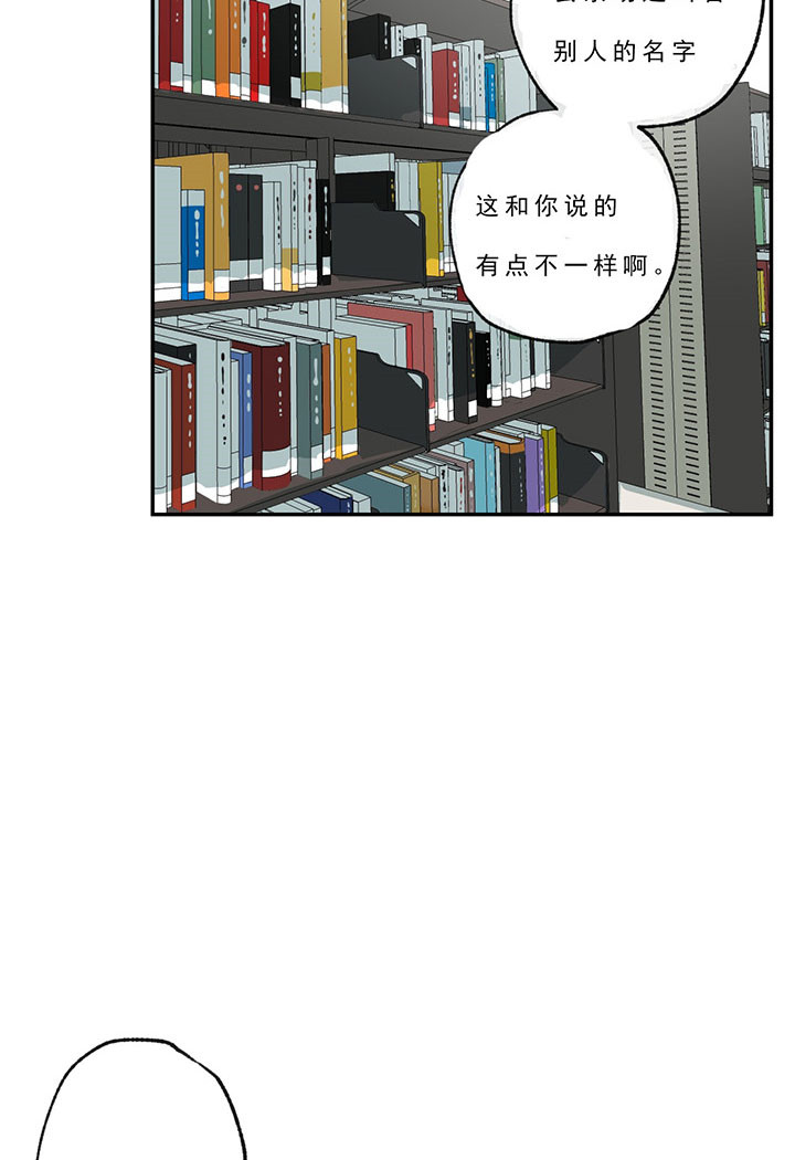 《同情的形式（共3季）》漫画最新章节第22话_记不清了免费下拉式在线观看章节第【12】张图片