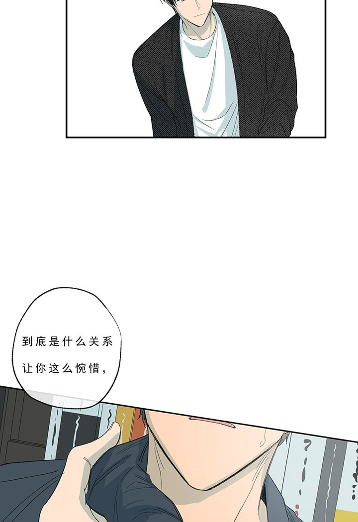 《同情的形式（共3季）》漫画最新章节第22话_记不清了免费下拉式在线观看章节第【9】张图片