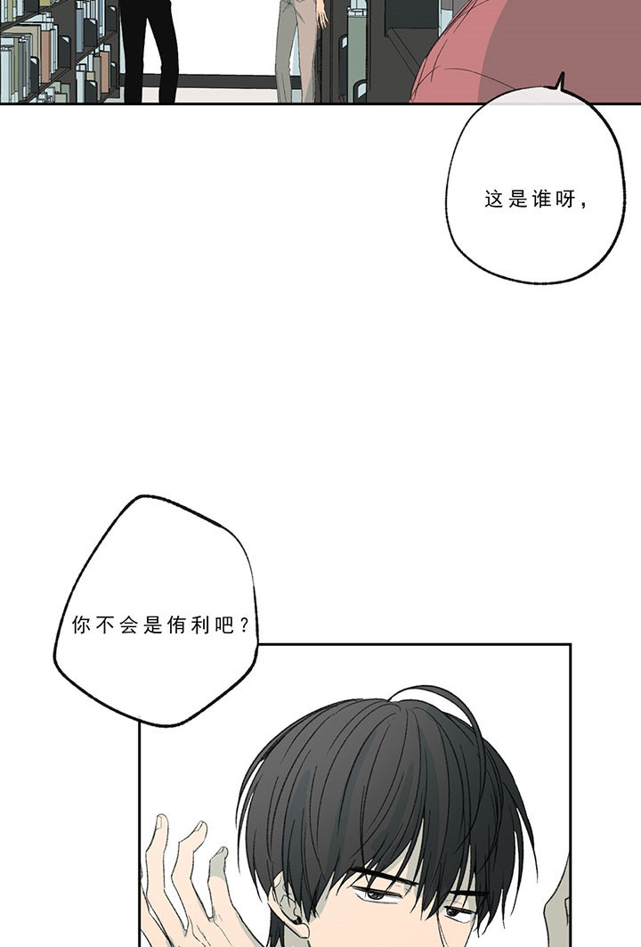 《同情的形式（共3季）》漫画最新章节第23话_兼职免费下拉式在线观看章节第【24】张图片