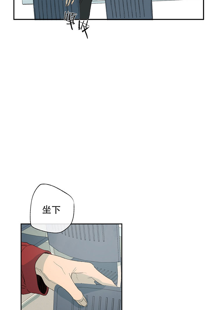 《同情的形式（共3季）》漫画最新章节第26话_藏身之处免费下拉式在线观看章节第【7】张图片