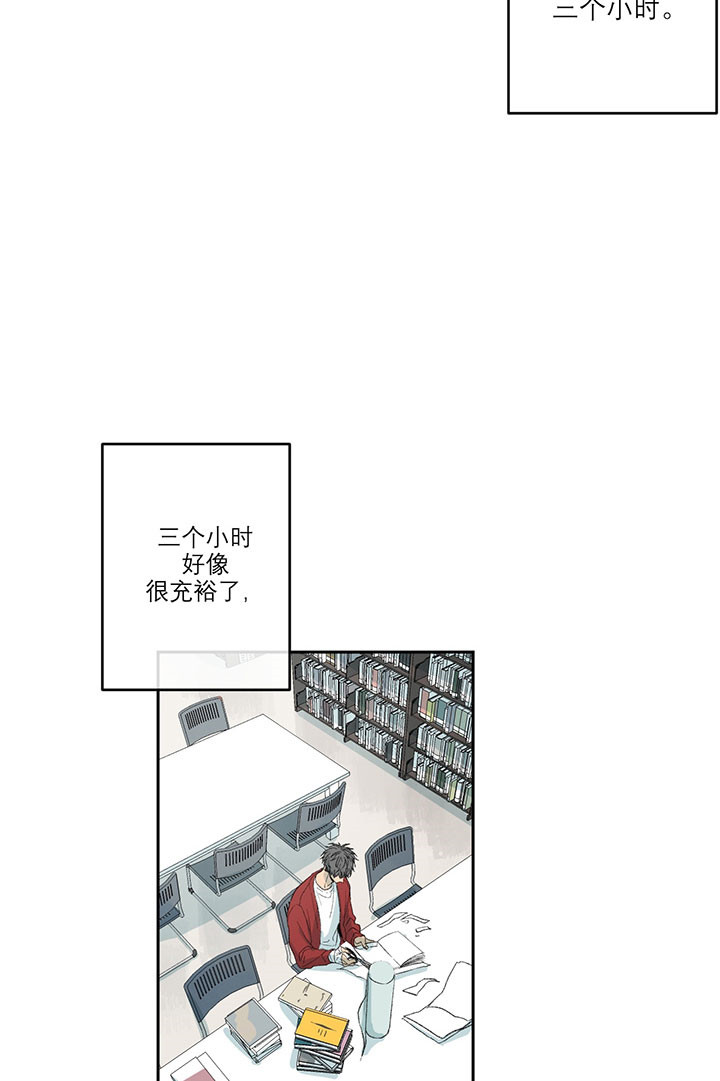 《同情的形式（共3季）》漫画最新章节第26话_藏身之处免费下拉式在线观看章节第【25】张图片