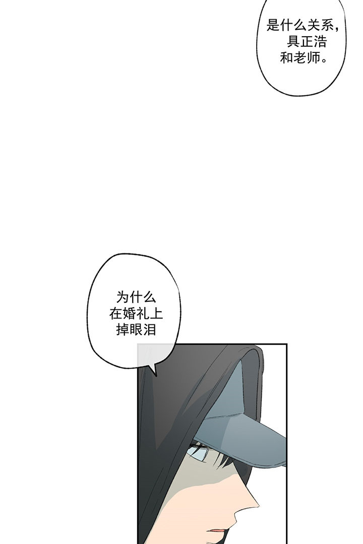 《同情的形式（共3季）》漫画最新章节第27话_出去说吧免费下拉式在线观看章节第【15】张图片