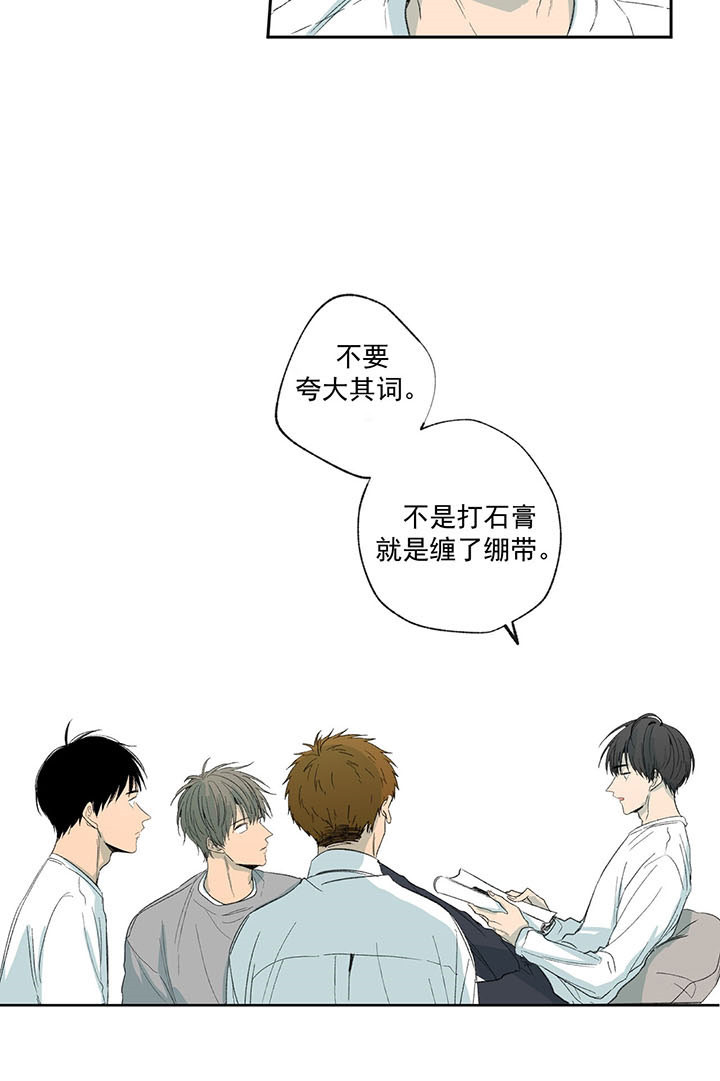 《同情的形式（共3季）》漫画最新章节第29话_什么都知道免费下拉式在线观看章节第【7】张图片