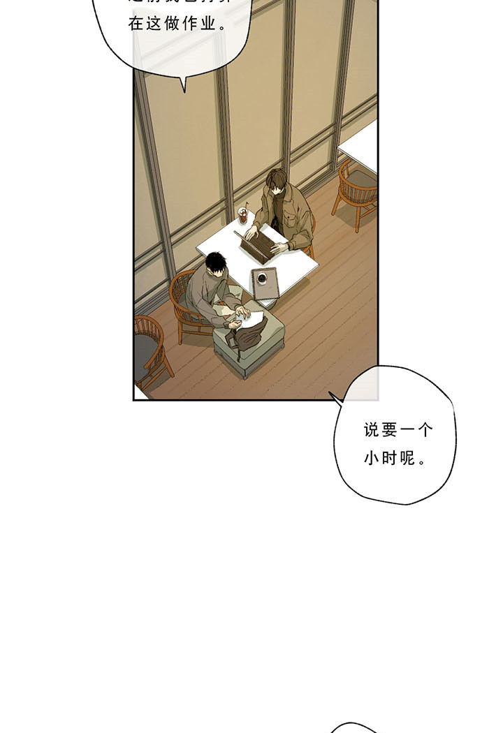 《同情的形式（共3季）》漫画最新章节第30话_猜测免费下拉式在线观看章节第【18】张图片