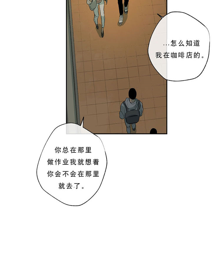 《同情的形式（共3季）》漫画最新章节第31话_好久不见免费下拉式在线观看章节第【14】张图片