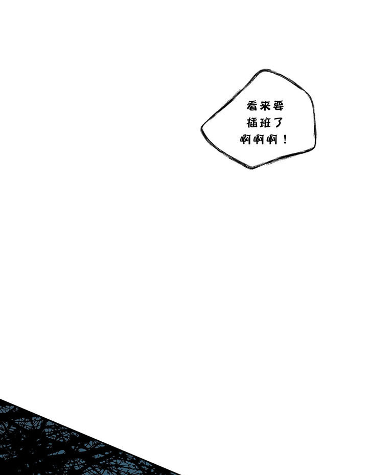 《同情的形式（共3季）》漫画最新章节第31话_好久不见免费下拉式在线观看章节第【17】张图片