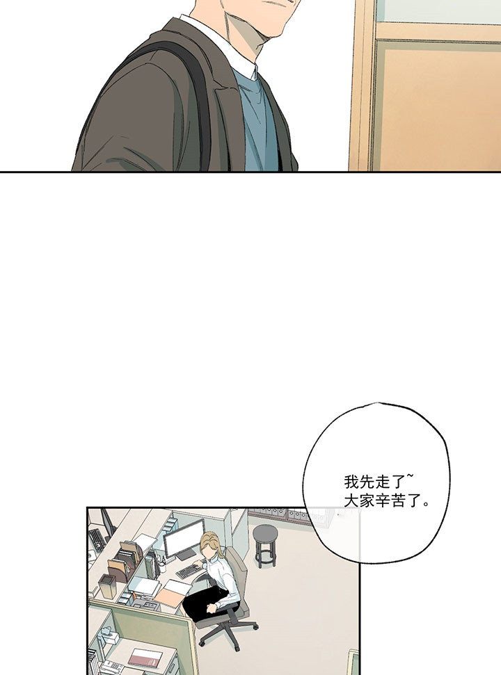 《同情的形式（共3季）》漫画最新章节第32话_狗东西免费下拉式在线观看章节第【17】张图片