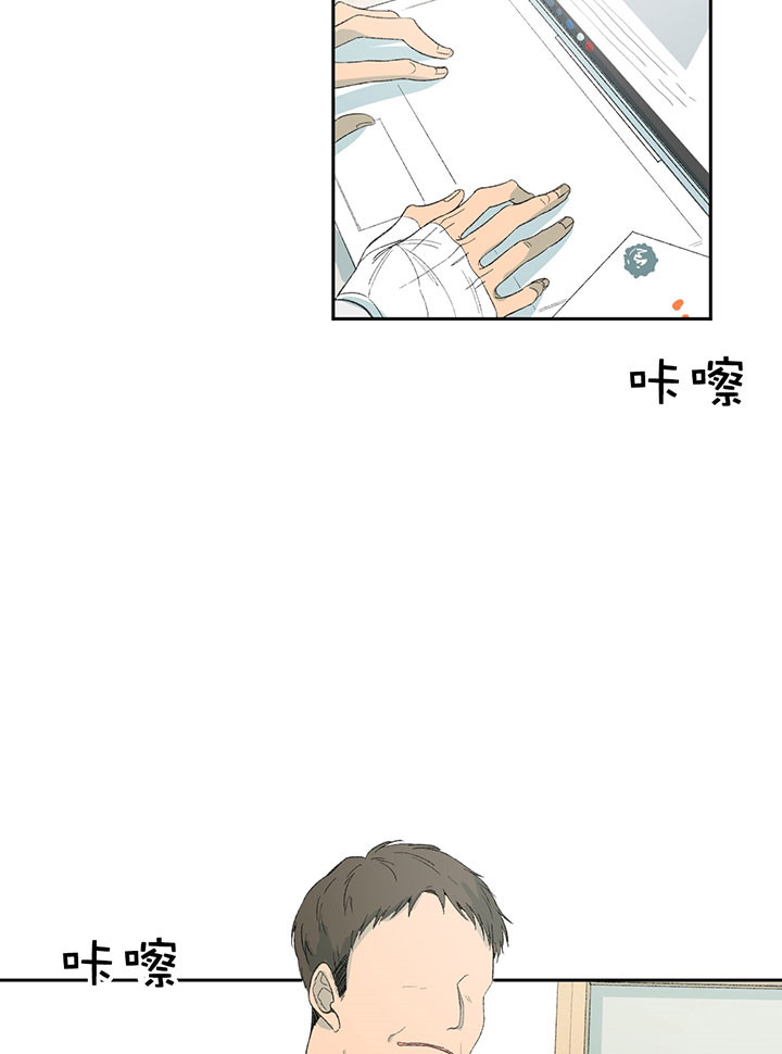 《同情的形式（共3季）》漫画最新章节第32话_狗东西免费下拉式在线观看章节第【18】张图片