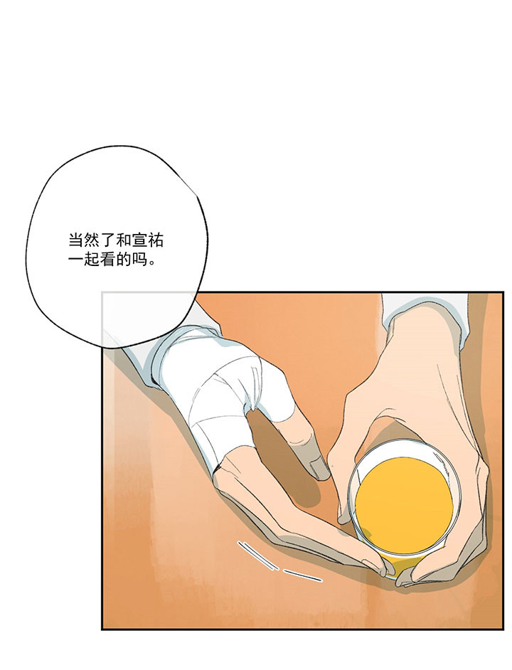 《同情的形式（共3季）》漫画最新章节第34话_电影社团免费下拉式在线观看章节第【6】张图片