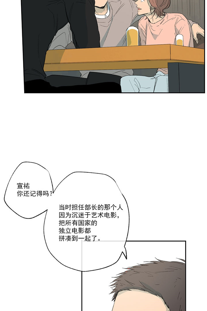 《同情的形式（共3季）》漫画最新章节第34话_电影社团免费下拉式在线观看章节第【13】张图片