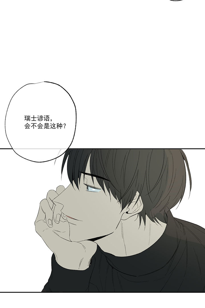 《同情的形式（共3季）》漫画最新章节第34话_电影社团免费下拉式在线观看章节第【10】张图片