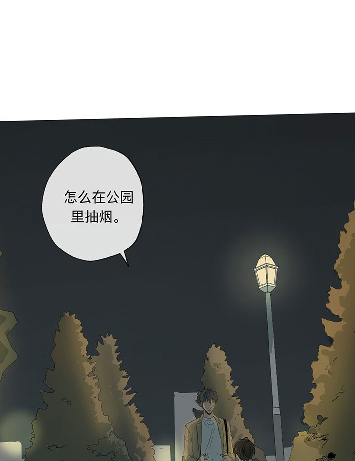 《同情的形式（共3季）》漫画最新章节第36话_真是讨厌免费下拉式在线观看章节第【3】张图片